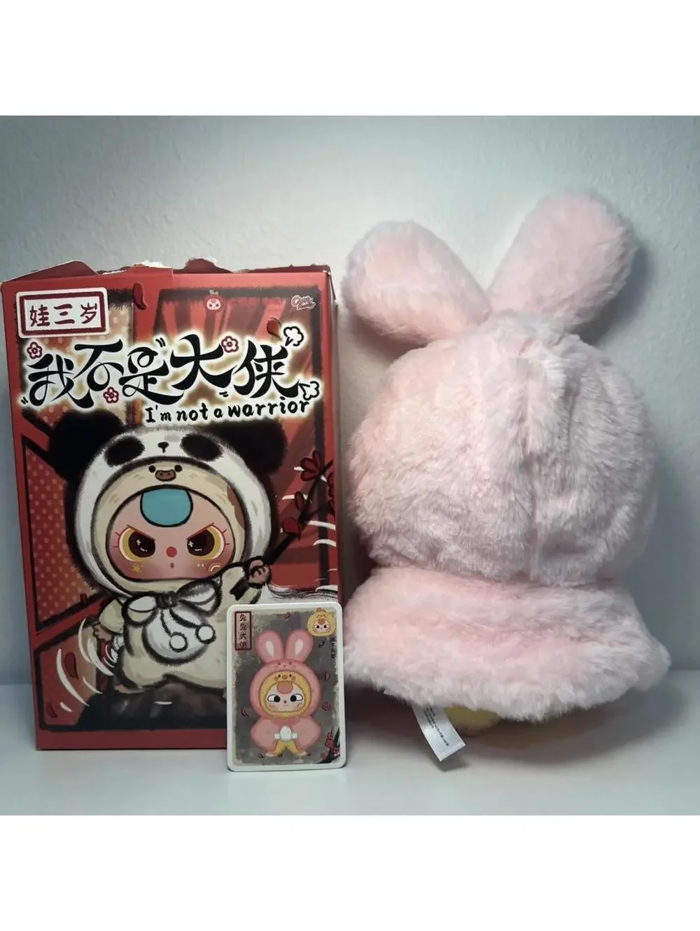 Baby Three I'm Not A Warrior Plush Series Blind